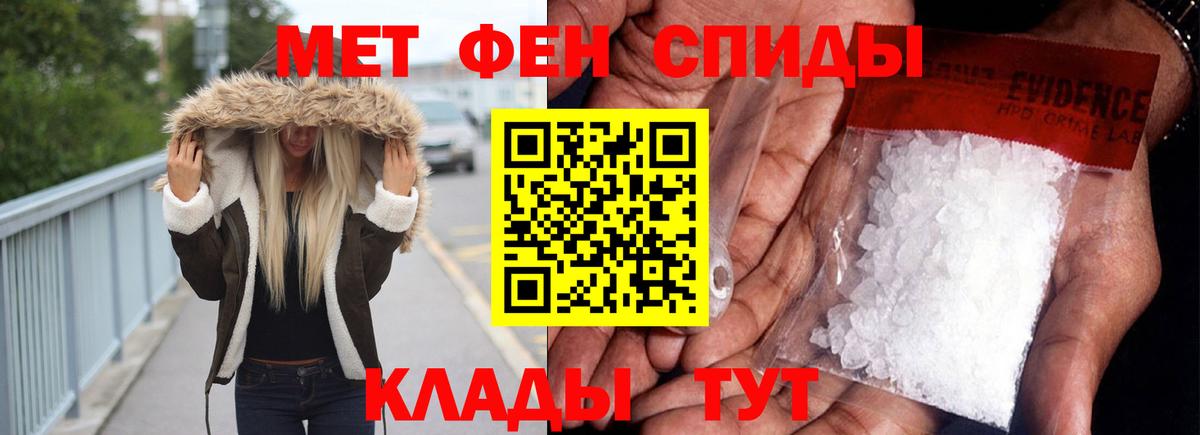 АМФЕТАМИН Розовый  Амфетамин  Обь  Вход с VPN 