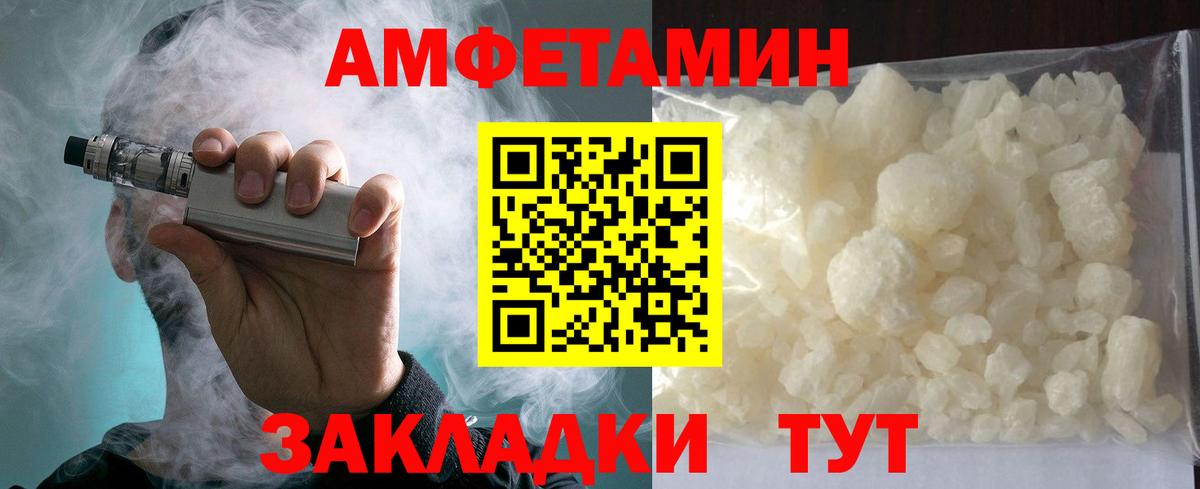 Амфетамин 98% Обь