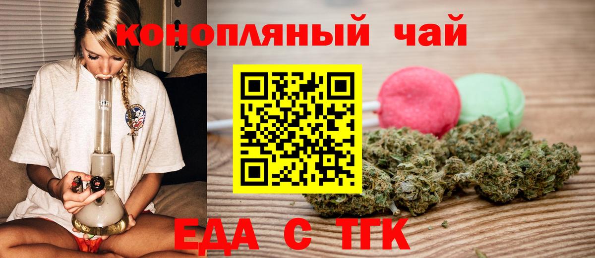 Обь  Canna-Cookies марихуана  Вход с VPN 