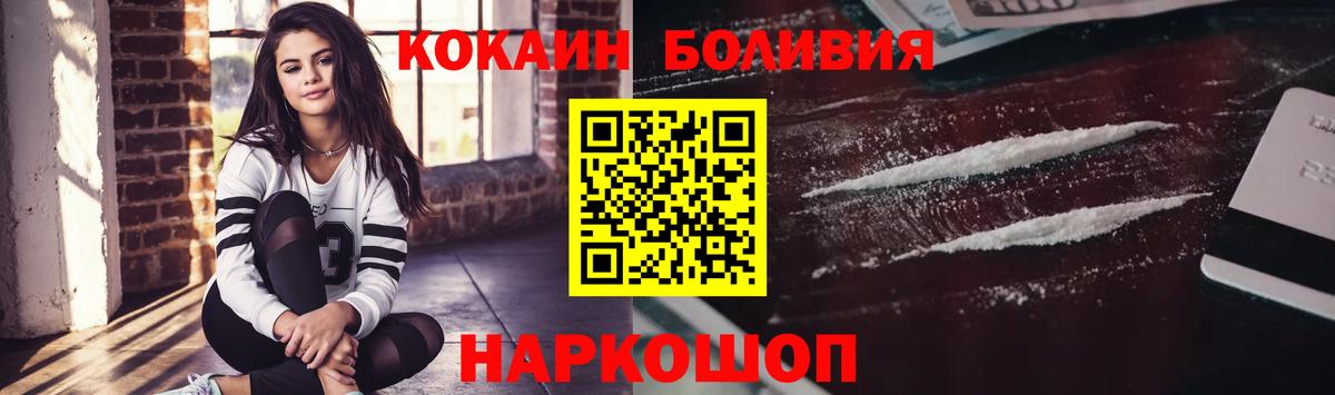 КОКАИН VHQ Обь