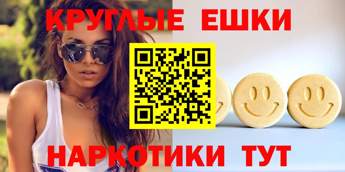 ЭКСТАЗИ Philipp Plein  Вход с VPN  ЭКСТАЗИ  Экстази VHQ  Обь 