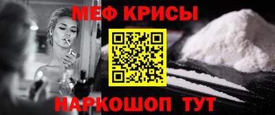 мет Среднеуральск