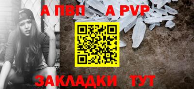 трава Ставрополь