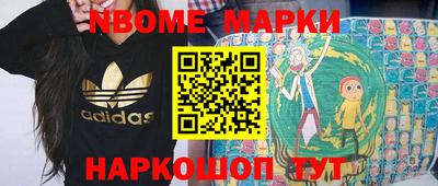трава Ставрополь