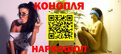трава Ставрополь