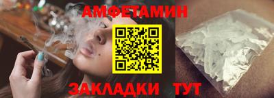трава Ставрополь