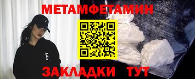трава Ставрополь
