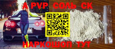трава Ставрополь