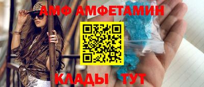 трава Ставрополь