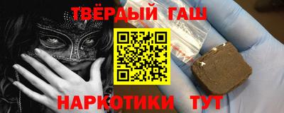 трава Ставрополь