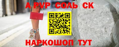 трава Ставрополь