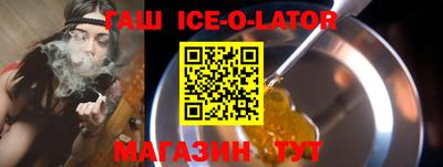 трава Ставрополь