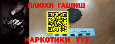 трава Ставрополь