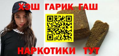 трава Ставрополь
