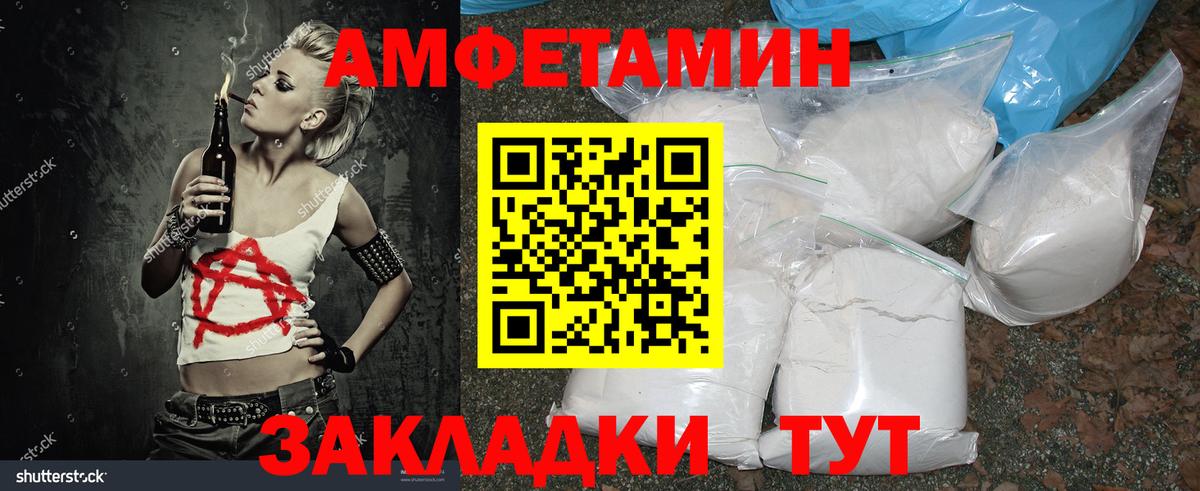 Метамфетамин витя  Вход с VPN  Обь  Метамфетамин витя 
