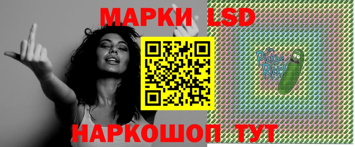 Марки N-bome  Вход с VPN  Обь  Марки NBOMe 1,5мг 