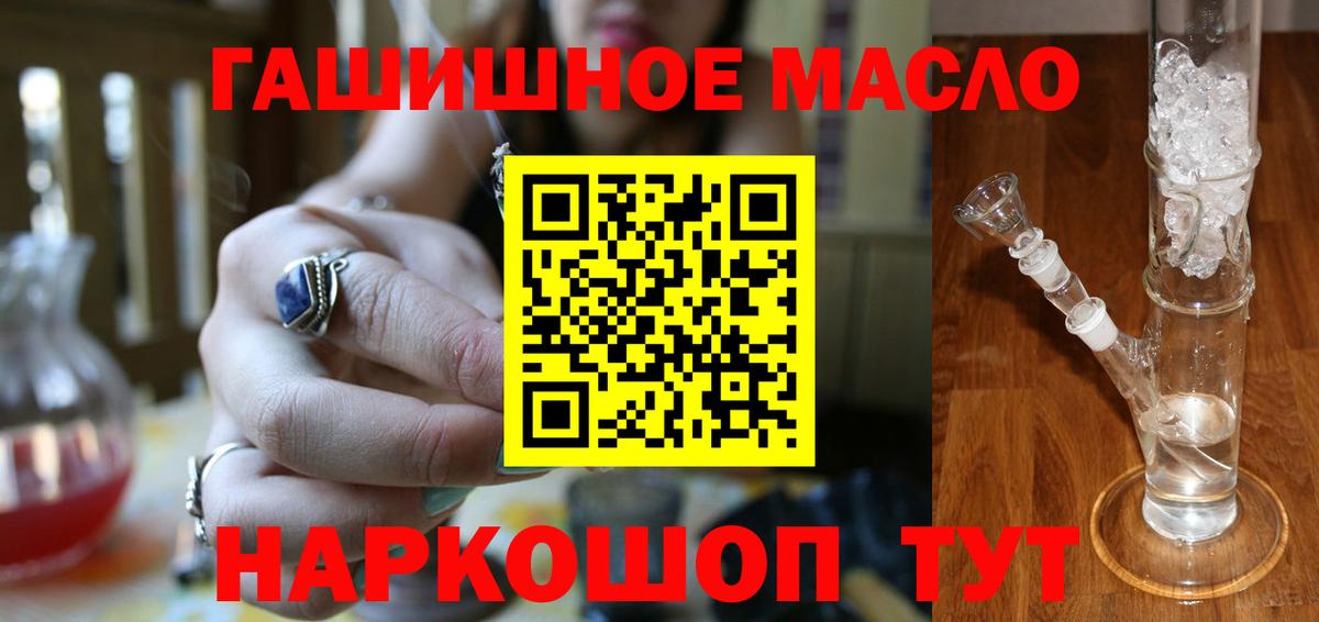 ТГК Wax  ТГК вейп с тгк  Обь  Вход с VPN 