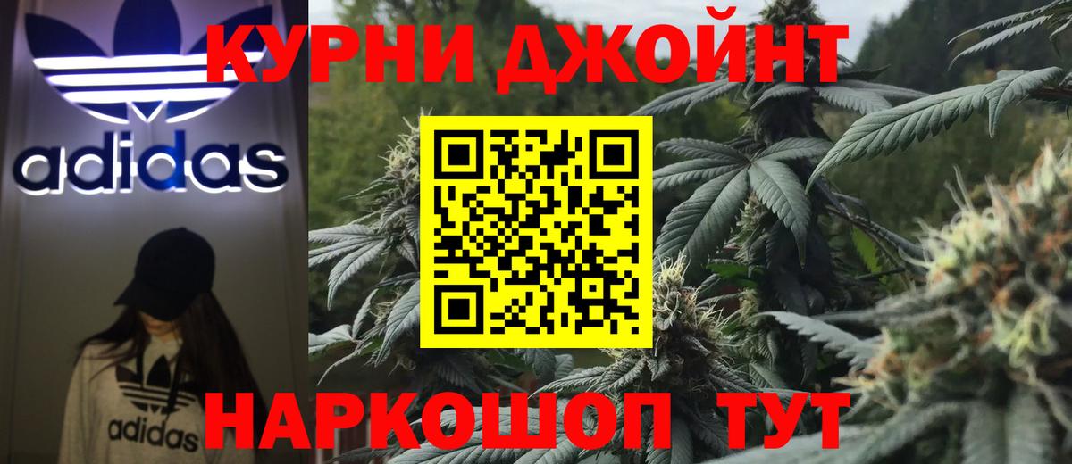 Каннабис тримм  Шишки марихуана Amnesia  Бошки Шишки MAZAR  Обь  Вход с VPN 