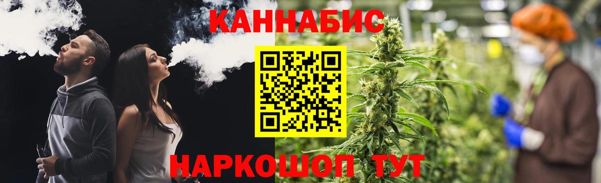 Шишки марихуана VHQ Обь